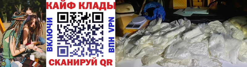 Продажа наркотиков Лысково АМФ  Марихуана  Кокаин 