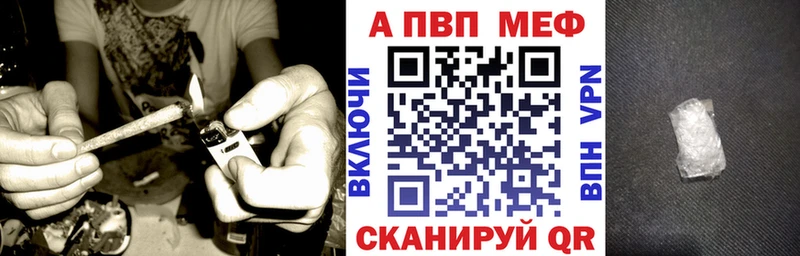 площадка состав  Лысково  A-PVP Соль 