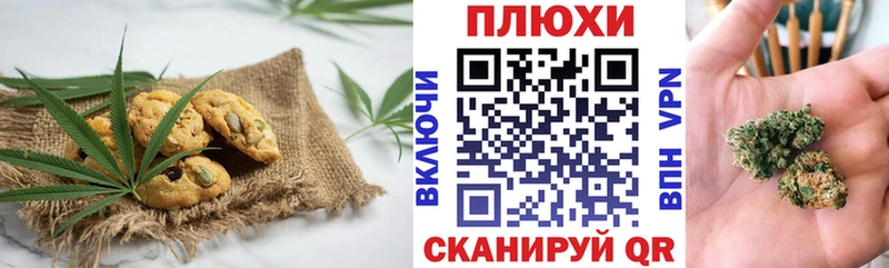 Canna-Cookies марихуана  Лысково 