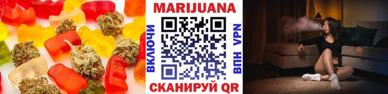 Cannafood марихуана Лысково