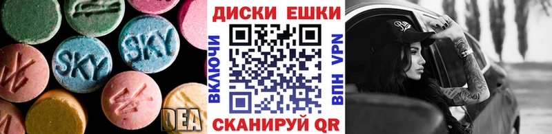 mega маркетплейс  Лысково  ЭКСТАЗИ 99% 