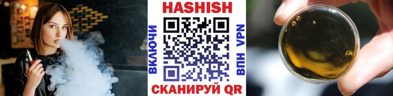 ГАШ 40% ТГК  Лысково 