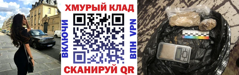 ГЕРОИН Heroin  Лысково 
