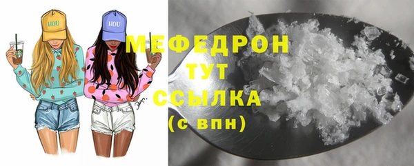 круглые Покровск