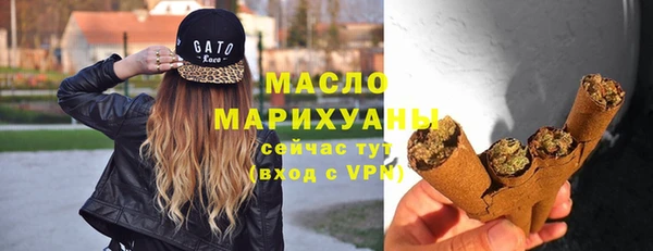 мефедрон Ладушкин