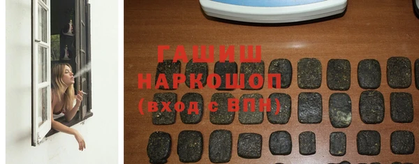 мефедрон Ладушкин
