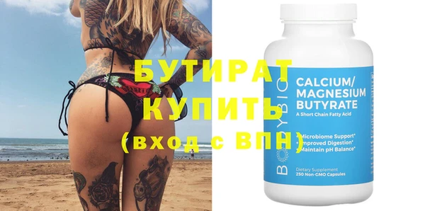 сатива Лабытнанги