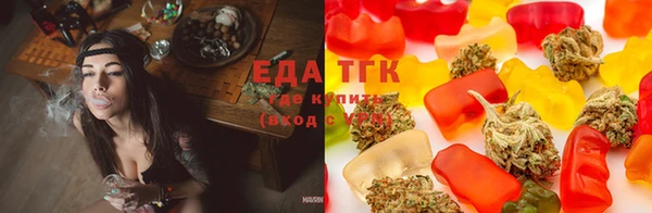 мефедрон Ладушкин