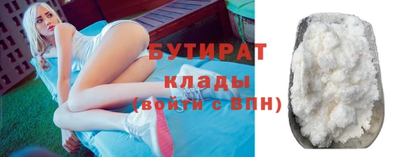 мефедрон Ладушкин