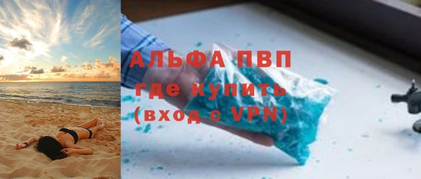 мефедрон Ладушкин