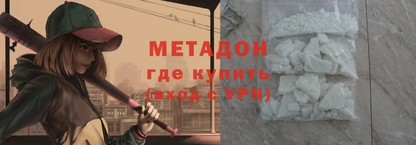 сатива Лабытнанги