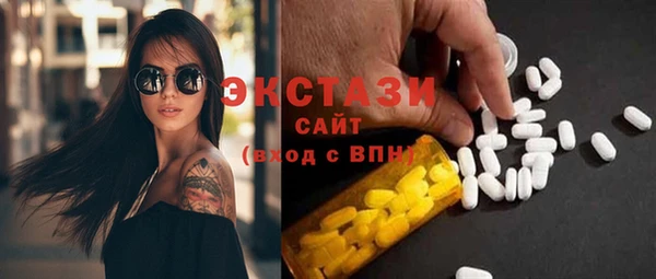 MDMA Premium VHQ Липки