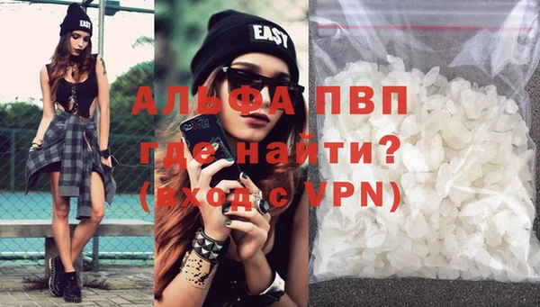 мефедрон Ладушкин
