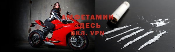 герыч Краснотурьинск