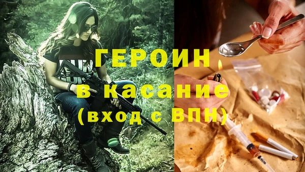 мефедрон Ладушкин