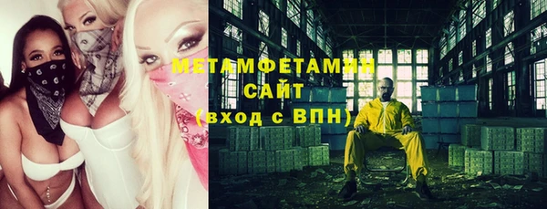 сатива Лабытнанги