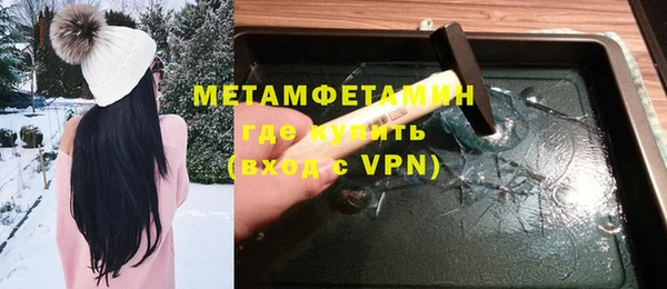 кокс Куйбышев