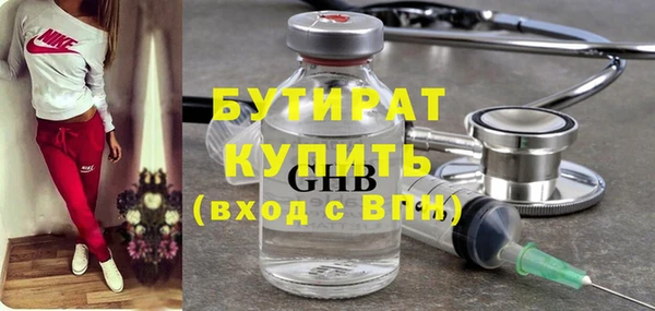 мефедрон Ладушкин