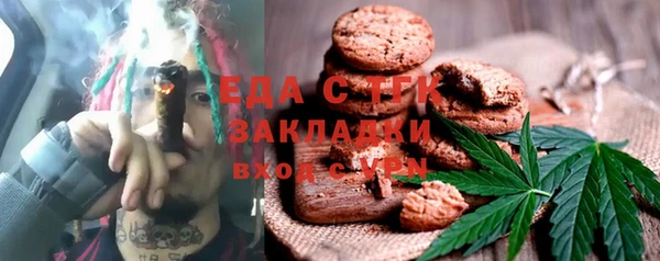 мефедрон Ладушкин