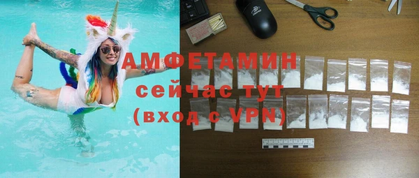 мефедрон Ладушкин