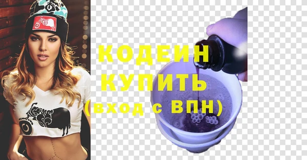 мефедрон Ладушкин