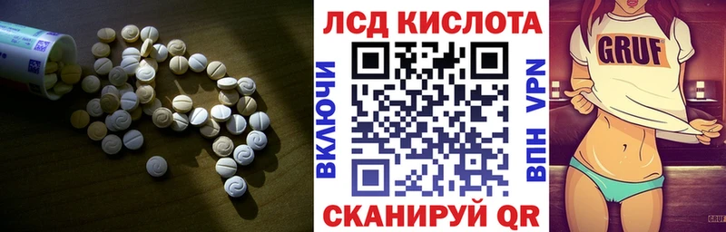LSD-25 экстази кислота  Лысково 
