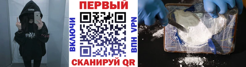МЕТАМФЕТАМИН Methamphetamine  Лысково 