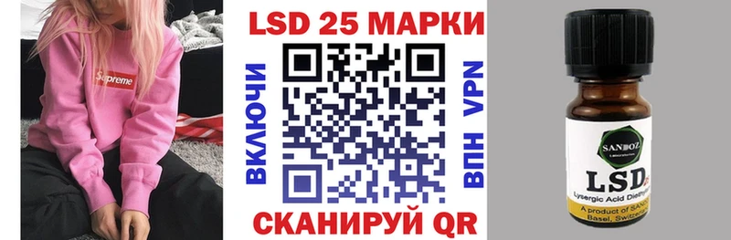 Марки NBOMe 1,8мг  где купить наркоту  Лысково 