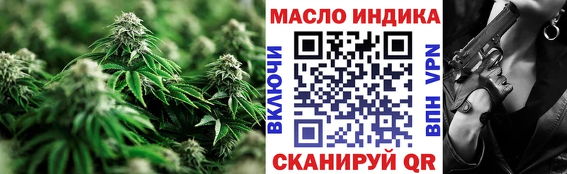 ТГК жижа Лысково